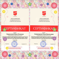 ✨ ПРЕДСТАВЛЕНИЕ ОПЫТА! ✨ ПРЕДСТАВЛЕНИЕ ОПЫТА!.
