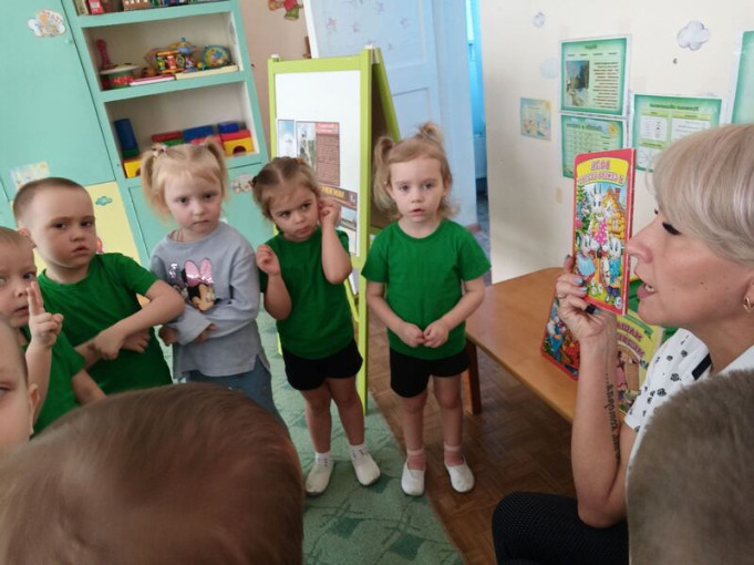 Знакомимся с Родиной! Знакомимся с Родиной!.