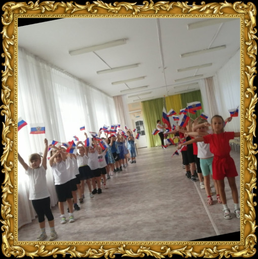 День Государственного флага Российской Федерации. День Государственного флага Российской Федерации.