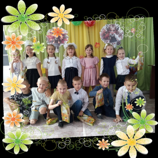 День знаний. День знаний.