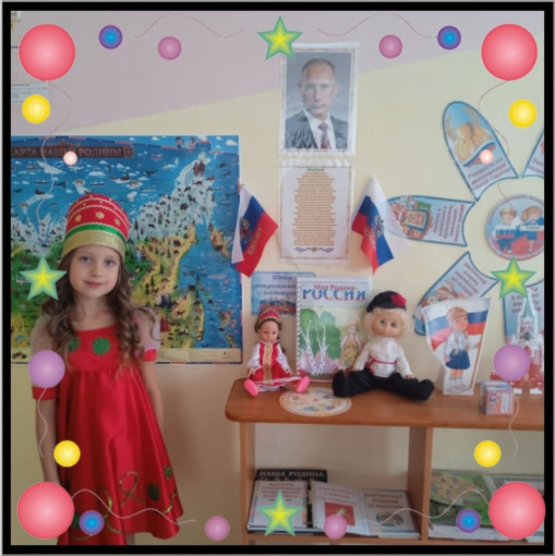 Люблю тебя, моя Россия! Люблю тебя, моя Россия!.