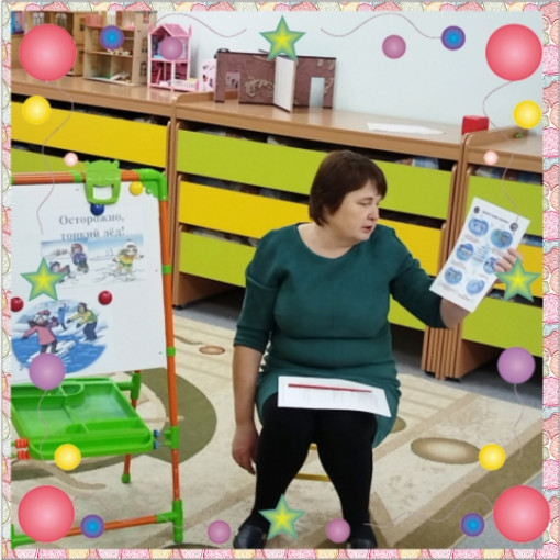 "Опасность! Здесь тонкий лед!" "Опасность! Здесь тонкий лед!".