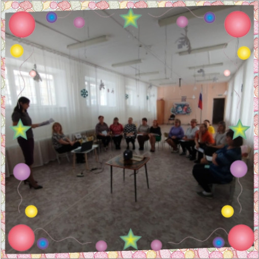 Методическое мероприятие. Методическое мероприятие.