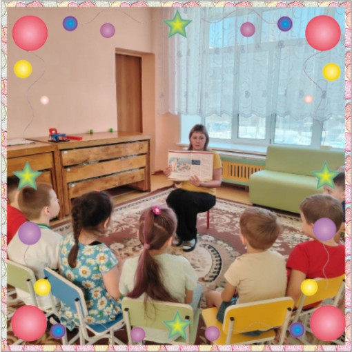 "День белого медведя" "День белого медведя".