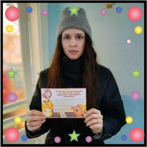 "МЫ - ЗА БЕЗОПАСНОЕ ДЕТСТВО!" "МЫ - ЗА БЕЗОПАСНОЕ ДЕТСТВО!".
