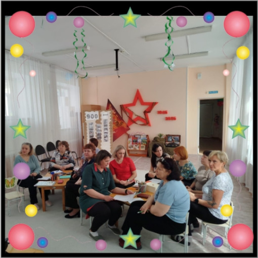 Педагогический совет. Педагогический совет.