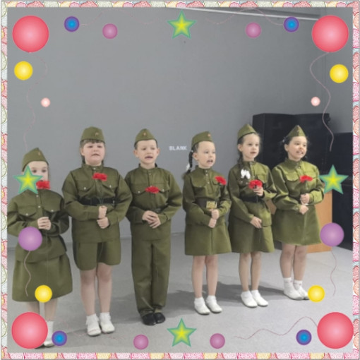 "ГОЛОС ПОБЕДЫ!" "ГОЛОС ПОБЕДЫ!".