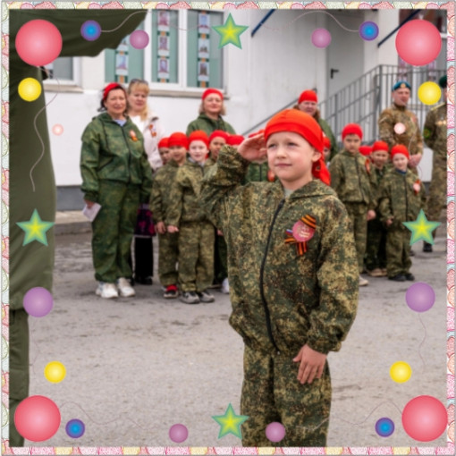 «СМОТР ПЕСНИ И СТРОЯ» «СМОТР ПЕСНИ И СТРОЯ».