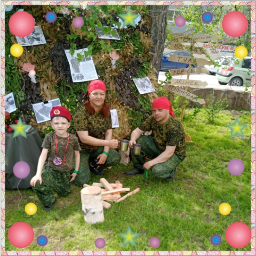 🎯🏅ЗАРНИЧКА 🎯🏅ЗАРНИЧКА.