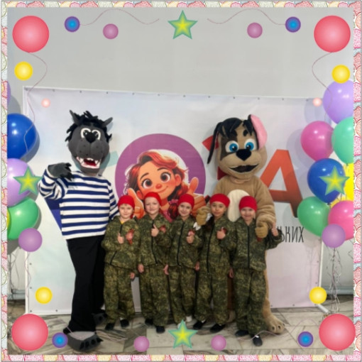 ЕГОЗА. ЕГОЗА.