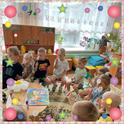 🌟 ДЕНЬ ЛЮБВИ СЕМЬИ И ВЕРНОСТИ. 🌟 🌟 ДЕНЬ ЛЮБВИ СЕМЬИ И ВЕРНОСТИ. 🌟.