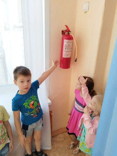 Знакомство с огнетушителем. Знакомство с огнетушителем.